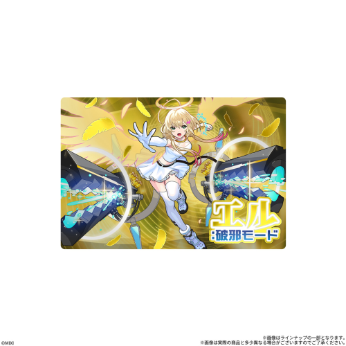 Bandai Candy Monster Strike Card Wafer EL Box (20pcs)