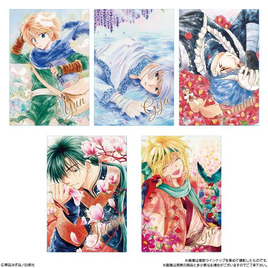 Bandai Candy Yona of the Dawn Metallic Card Collection Wafer BOX (20pcs)