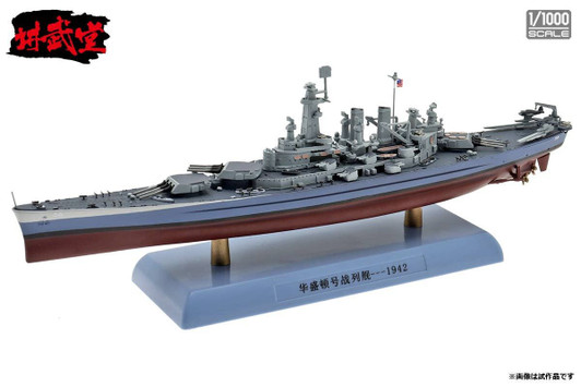 Other 1/1000 U.S. Navy Battleship Washington Die-Cast Model