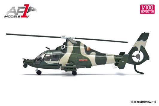 Other 1/100 People's Liberation Army Z-9 Utility Helicopter Die-Cast Model