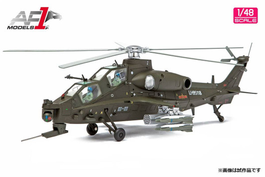 Other 1/48 People's Liberation Army Thunderbolt (WZ-10) Attack Helicopter Die-Cast Model