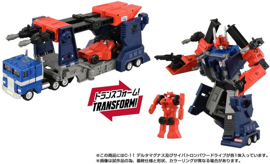 Transformers Missing Link C-11 Delta Magnus
