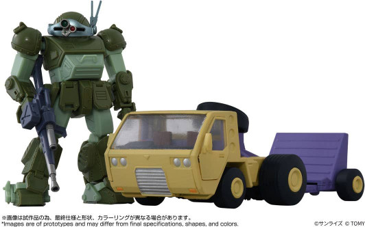 Toyr!se At Collection 10 At Truck & Scopedog Set