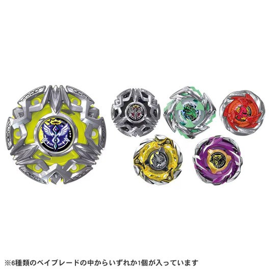Beyblade X BX-50 Random Booster Vol.11