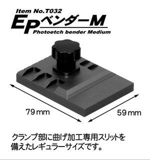 T032 Ep Bender M