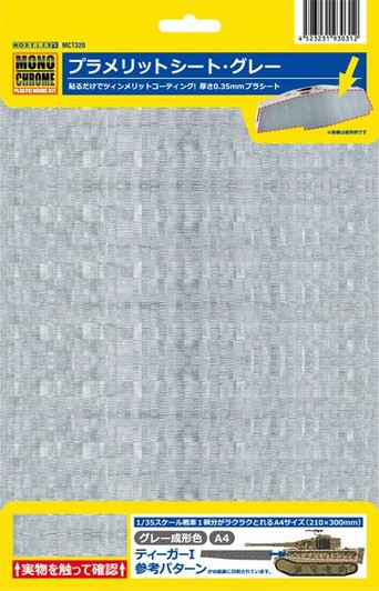 Plamerit Sheet Gray