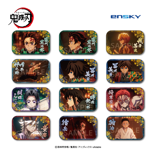 Mikeisai Shokugan- Demon Slayer Marukaku Can Badge 9