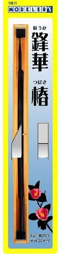Hobby Curving Knife - Houka Tsubaki (flat Blade 2.0mm)