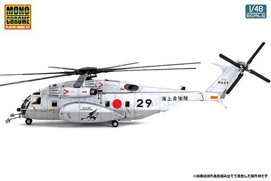 1/48 Jmsdf MH-53E Sea Dragon Plastic Model