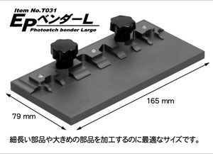 T031 Ep Bender L