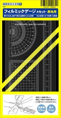 Modeler's Material Series - Modeling Ruler: Filmic Gauge A Set For Black
