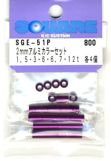 dia.2 Aluminum Collar Set 1.5t 3t 6t 6.7t 12t Pu