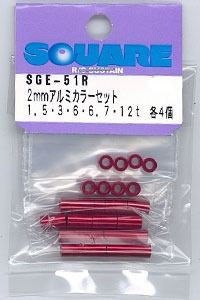 dia.2 Aluminum Collar Set 1.5t 3t 6t 6.7t 12t Re
