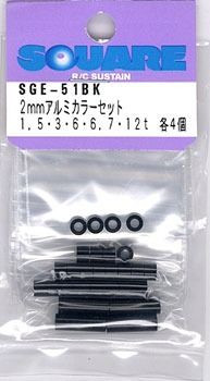 dia.2 Aluminum Collar Set 1.5t 3t 6t 6.7t 12t Bk