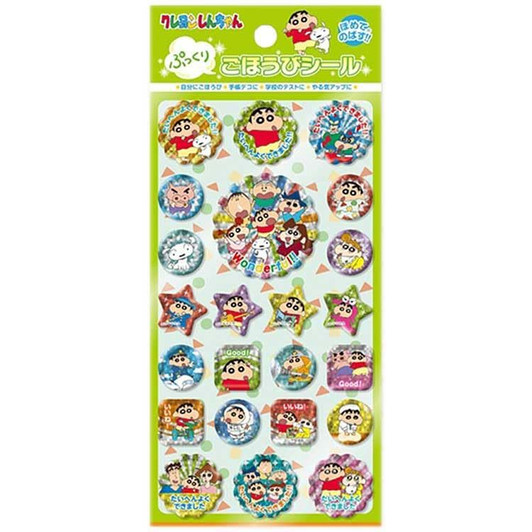 Jigsaw Puzzle Crayon Shin-chan Puffy Reward Stickers - !!CHECK SIZE & WEIGHT!! (23 Pieces)