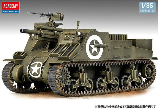 Other 1/35 105mm Self-Propelled Howitzer M7 Priest Plastic Model