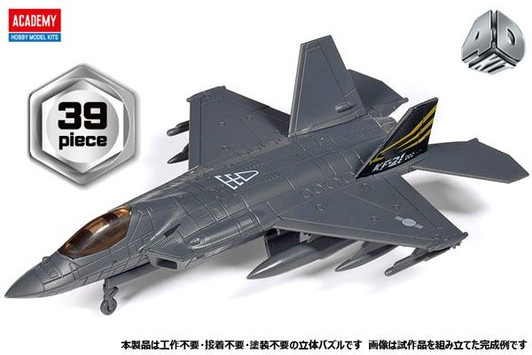 Other (4D Kit) KF-21 Boramae Plastic Model