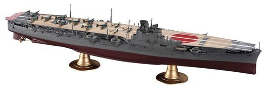 Hasegawa Scale 1/350 Imperial Japanese Navy Aircraft Carrier Hiyo