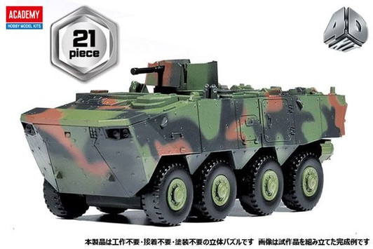 Other (4D Kit) K808 Baekho Plastic Model