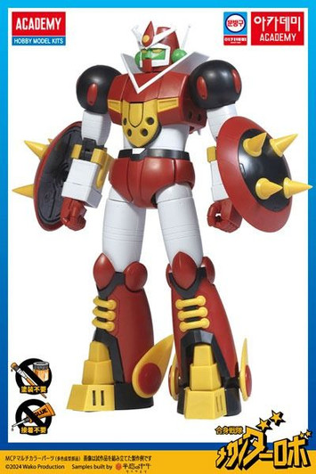 Other Mechander Robo Mechander Robo Plastic Model