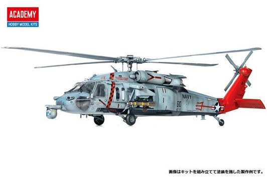 Other 1/35 MH-60S "HSC-9 Trident" Plastic Model