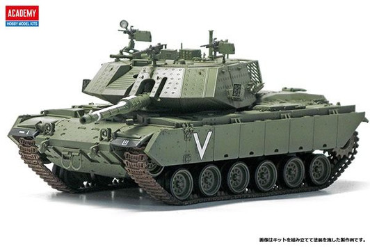Other 1/35 Magach 7C "gimel" Plastic Model