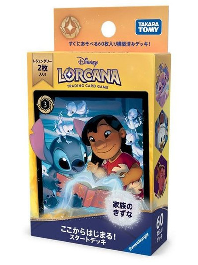 Lorcana TCG