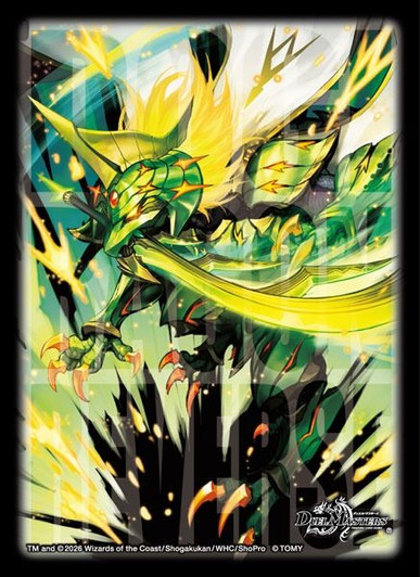 Takara Tomy DX Card Sleeve Dogiragon Reverse, Fierce Trump Card Pack