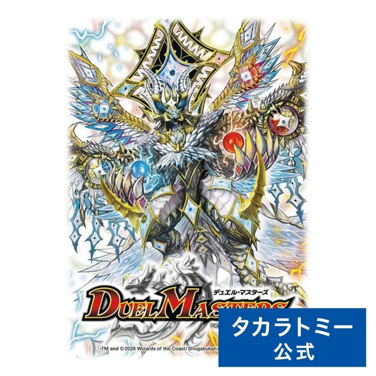 Takara Tomy Duel Masters DX Card Sleeve Heavy Win Metal, Reversal Dragon God Pack