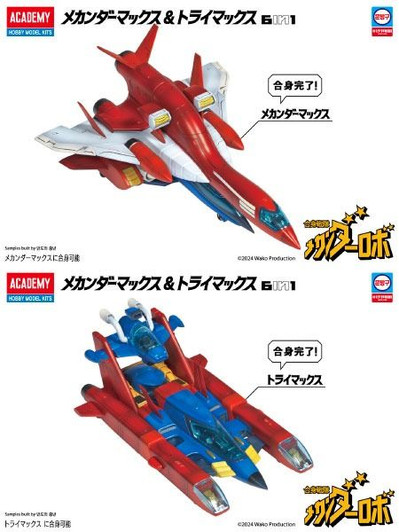 Other Mechander Robo Mechander Max & Try Max Plastic Model
