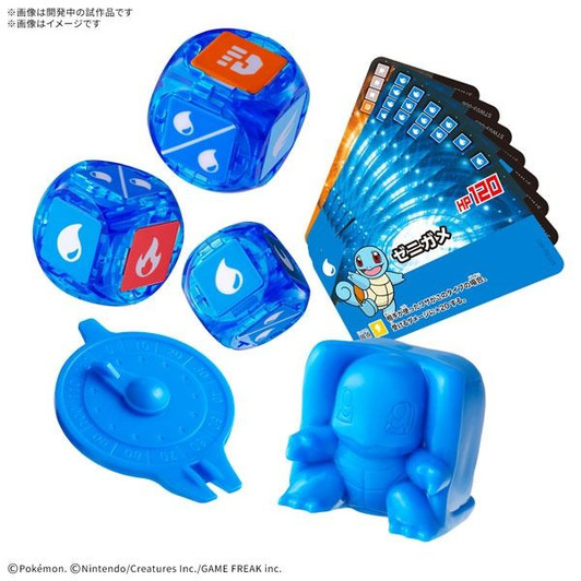 Bandai Purakoro Start Set Squirtle 03