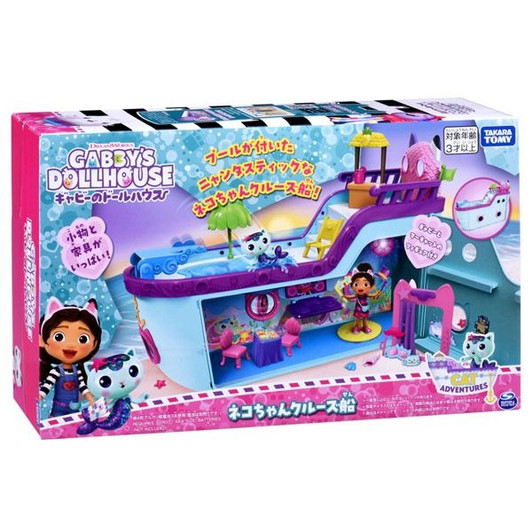 Takara Tomy Gabby's Dollhouse Cat Friend Ship(single Shipment)