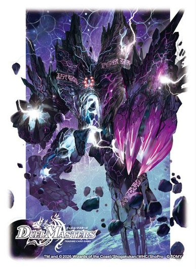 Takara Tomy DX Card Sleeve Dormageddon Win, Burning Forbidden Pack