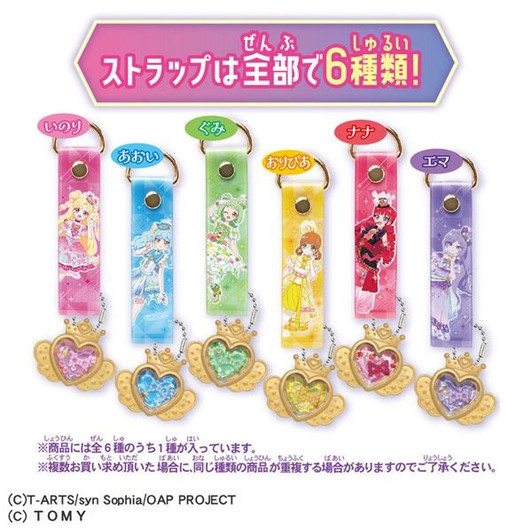 Takara Tomy Onegai Aipri Jewel Strap 6Pack Box