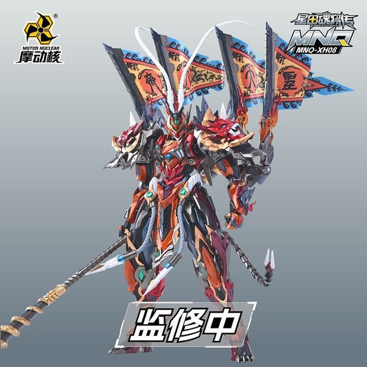 Star Armor Soul General Legend MNQ-XH08 Heavenly Brave Star Great Sage Equal to Heaven Sun Wukong Die Cast Articulated Figure