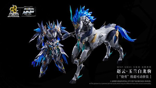Other Star Armor Soul General Legend MNP-XH05 Divine Protection Star Ryutan Tiger General Zhao Yun Yulan White Dragon Steed Articulated Plastic M