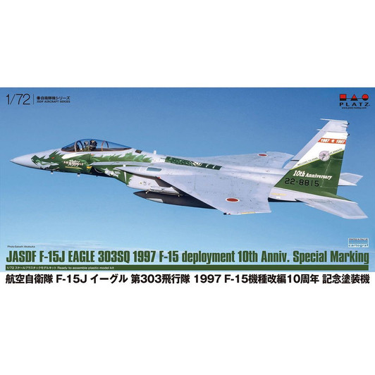 Platz 1/72 JASDF F-15J Eagle 303SQ 1997 F-15 deployment 10th Anniv. Special Marking Plastic Model