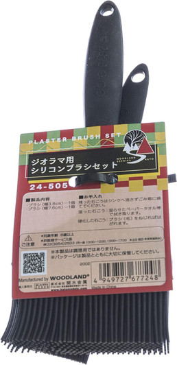 Kato 24-505 Diorama Silicone Brush Set