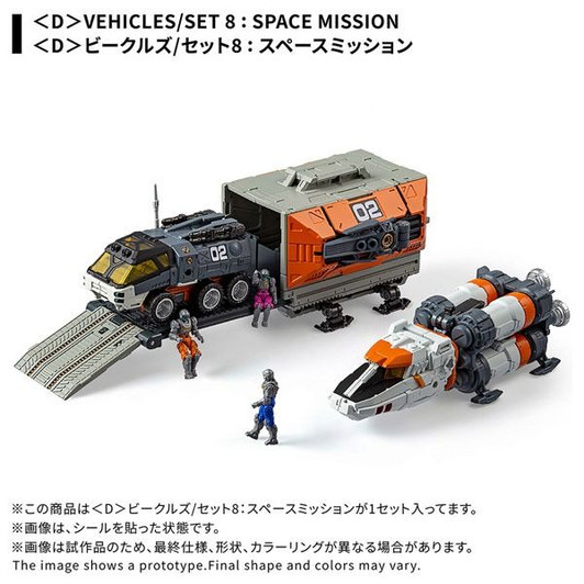 Vehicles / Set 8: Space Mission