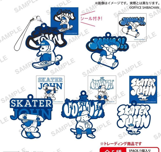 Skater John Rubber Strap Box Version 6 Piece Set