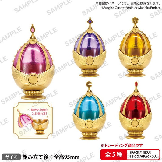 Puella Magi Madoka Magica Soul Gem Multi Case Box Version