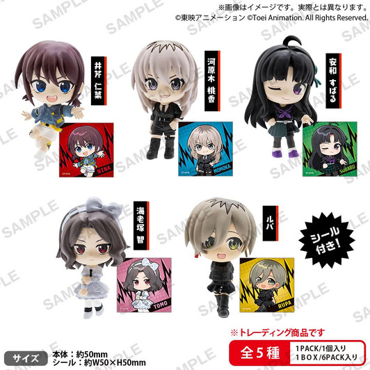 Anime Girls Band Cry Collection Figure Rich Box Version