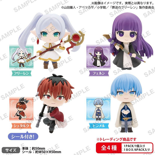 Frieren: Beyond Journey's End Collection Figure Rich Box Ver.