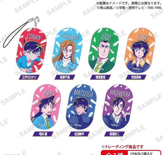 Detective Conan Acrylic Strap City Pop Ver Vol 3 Box Ver 8 Piece Set