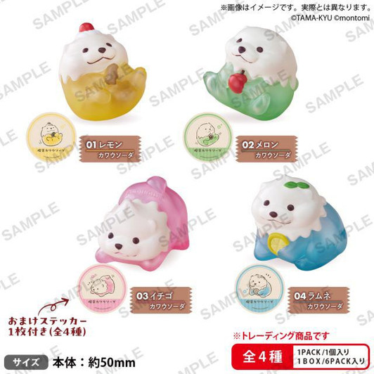 Kawauso Soda Cafe Soft Vinyl Collection Box Version 1 Box Contains 6 Pieces