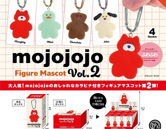 Mojojojo Figure Mascot Vol. 2 Box Edition 12 Piece Set Finished Product