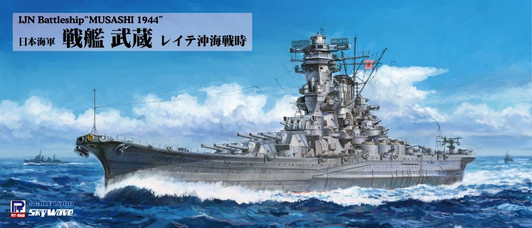 1/700 Sky Wave Series Imperial Japanese Navy Battleship Musashi Battle Of Leyte Gulf Plastic Model