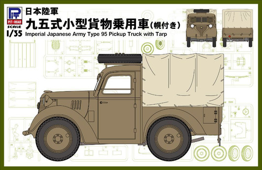 1/35 Imperial Japanese Army Type 95 Pickup Truck (w/tarp) Plastic Model