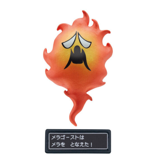Shokugan- Surprise Egg Dragon Quest I Cast A Spell Edition