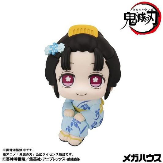 MegaHouse LookUp: Koyuki Figure (Demon Slayer)